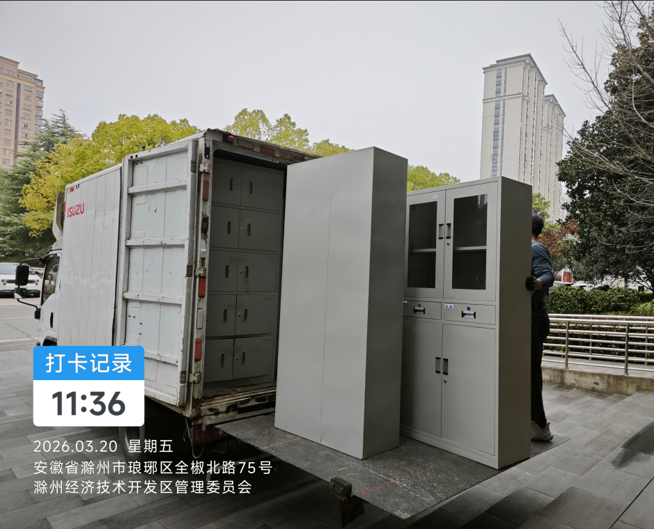 滁州经开区干活照片-网站.png